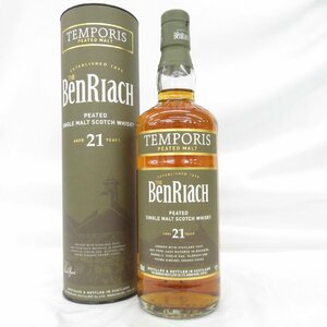 【未開栓】BenRiach ベンリアック 21年 テンポリス ピーテッド シングルモルト ウイスキー 700ml 46％ 箱付 11532015 0510