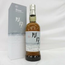 【未開栓】厚岸 THE AKKESHI 大寒 だいかん 2022 ブレンデッド ウイスキー 700ml 48% 箱付 11575061 0511_画像1