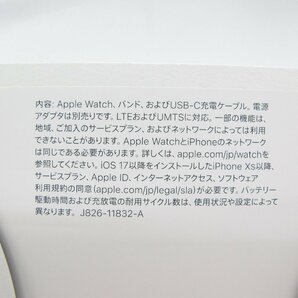 【未開封/未使用品】SoftBank ソフトバンク Apple Watch Ultra 2 GPS+Cellular 49mm MREG3J/A 利用制限△ 11575337 0511の画像4