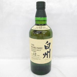 【未開栓】SUNTORY サントリー 白州 12年 シングルモルト 旧 ウイスキー 700ml 43％ 11574486 0512