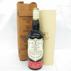 ☆【未開栓】THE BALVENIE ザ・バルヴェニー 50年 1937-1987 ピュアモルト ウイスキー 750ml 42% 箱/冊子付 11575294 0512