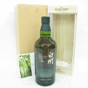 【未開栓】SUNTORY サントリー 白州 18年 リミテッドエディション シングルモルト ウイスキー 700ml 43% 箱/冊子付 11571156 0512