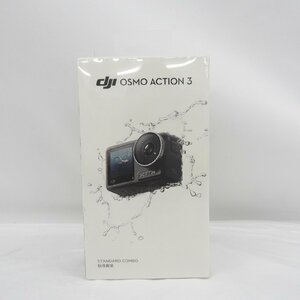 【未開封/未使用品】DJI Osmo Action 3 オズモ アクション3 スタンダードコンボ AC002 11575249 0512