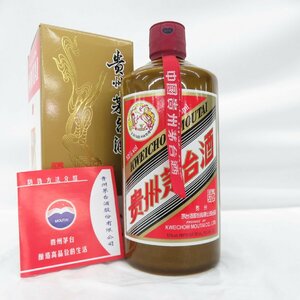 【未開栓】貴州茅台酒 マオタイ酒 天女ラベル 2021 茶ボトル MOUTAI KWEICHOW 中国酒 500ml 53% 909g 箱/冊子付 11567283 0512