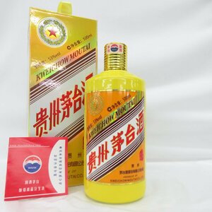 【未開栓】貴州茅台酒 マオタイ酒 五星麦ラベル 2015 乙未羊年 黄ボトル MOUTAI KWEICHOW 中国酒 500ml 53% 1036g 箱/冊子付 11567296 0512