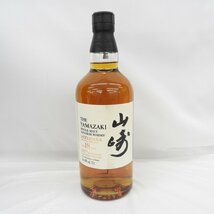 【未開栓】SUNTORY サントリー 山崎 18年 ミズナラ 100周年記念ラベル ウイスキー 700ml 48％ 箱付 11573028 0513_画像2