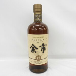 【未開栓】NIKKA ニッカ 余市 15年 シングルモルト ウイスキー 700ml 45% 11575441 0513