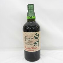 【未開栓】SUNTORY サントリー 白州 ジャパニーズフォレスト ビタースウィート ウイスキー 700ml 43％ 箱付 11573020 0513_画像2