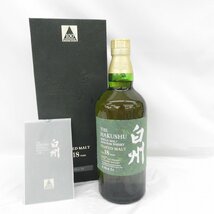 【未開栓】SUNTORY サントリー 白州 18年 ピーテッドモルト 100周年記念ボトル ウイスキー 700ml 48％ 箱付 11573029 0513_画像1