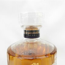 【未開栓】SUNTORY サントリー 響 ジャパニーズハーモニー マスターズセレクト 意匠ボトル ウイスキー 700ml 43% 箱付き 11573016 0513_画像4