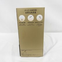 【未開封/未使用品】BRAUN ブラウン 家庭用光美容器 シルク・エキスパート Pro5 PL5268 842127673 0513_画像4