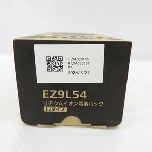 【未使用品】Panasonic パナソニック リチウムイオン電池パック LJタイプ 18V 5.0Ah EZ9L54 842127571 0513の画像6