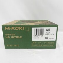 【未使用品】HiKOKI ハイコーキ 急速充電器 UC18YDL2 5780-1610 11566447 0513_画像4