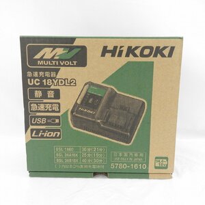 【未使用品】HiKOKI ハイコーキ 急速充電器 UC18YDL2 5780-1610 11566447 0513