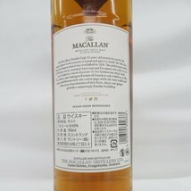 【未開栓】The MACALLAN ザ・マッカラン 12年 ダブルカスク ウイスキー 700ml 40% 箱付 11571527 0514_画像8