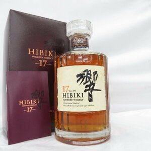 【未開栓】SUNTORY サントリー 響 HIBIKI 17年 ウイスキー 700ml 43％ 箱/冊子付 907299956 0514