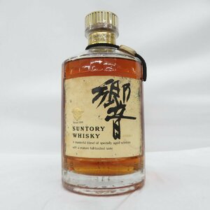 【未開栓】SUNTORY サントリー 響 HIBIKI 金キャップ 裏ゴールドラベル ウイスキー 700ml 43％ 11570698 0514