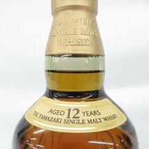 【未開栓】SUNTORY サントリー 山崎 12年 シングルモルト 旧 ウイスキー 700ml 43％ 11570153 0514_画像3