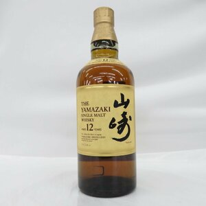 【未開栓】SUNTORY サントリー 山崎 12年 シングルモルト 旧 ウイスキー 700ml 43％ 11570153 0514