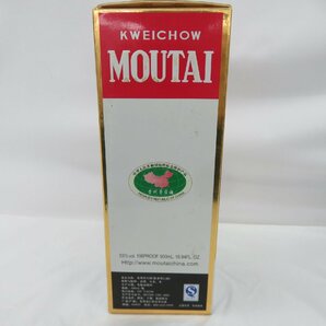 【未開栓】貴州茅台酒 マオタイ酒 天女ラベル 2017 黒ボトル MOUTAI KWEICHOW 中国酒 500ml 53% 950g 箱/冊子/グラス付 11576344 0514の画像10