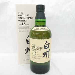 【未開栓】SUNTORY サントリー 白州 12年 シングルモルト 旧 ウイスキー 700ml 43％ 箱付 11576300 0515