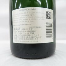 【未開栓】Bollinger ボランジェ スペシャル・キュヴェ シャンパン 750ml 12％ 11576396 0517_画像7