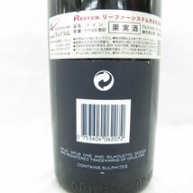 1円～【未開栓】OPUS ONE オーパスワン 2007 赤 ワイン 750ml 14.5% 11564571 0516_画像5