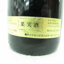 【未開栓】CHATEAU MARGAUX シャトー・マルゴー 1991 赤 ワイン 750ml 12.5% 11574608 0516_画像4