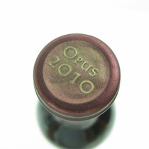 1円～【未開栓】OPUS ONE オーパスワン 2010 赤 ワイン 750ml 14.5% 11564573 0516_画像8