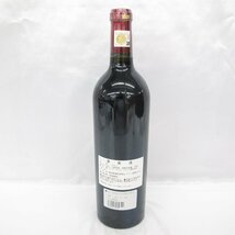 【未開栓】CHATEAU CHEVAL BLANC シャトー・シュヴァル・ブラン 2003 赤 ワイン 750ml 13.5% 11574609 0516_画像3