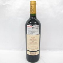【未開栓】Chateau Gruaud Larose シャトー・グリュオ・ラローズ 2006 赤 ワイン 750ml 13% 11564578 0516_画像3