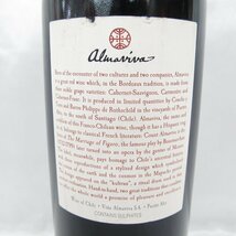 【未開栓】Almaviva アルマヴィーヴァ 2011 赤 ワイン 750ml 15% 11564581 0516_画像4