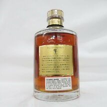 1円～【未開栓】SUNTORY サントリー 響 HIBIKI 金キャップ 裏ゴールドラベル ウイスキー 750ml 43％ 箱付 11578175 0516_画像7