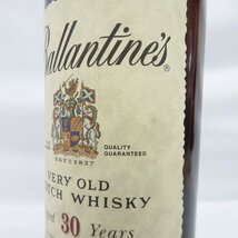 1円～【未開栓】Ballantine's バランタイン 30年 ベリーオールド 金キャップ ウイスキー 700ml 43% 箱付 11578219 0516_画像4