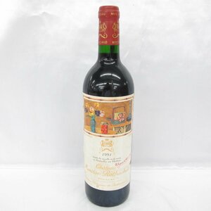 【未開栓】Chateau mouton rothschild シャトー・ムートン・ロートシルト 1991 赤 ワイン 750ml 12.5％ 11578154 0517