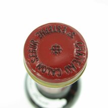 【未開栓】Chateau Calon Segur シャトー・カロン・セギュール 2002 赤 ワイン 750ml 13% 11565682 0517_画像7