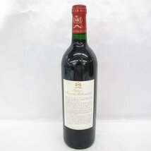 【未開栓】Chateau mouton rothschild シャトー・ムートン・ロートシルト 1989 赤 ワイン 750ml 12.5％ 11578153 0517_画像3