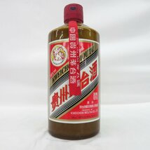 【未開栓】貴州茅台酒 マオタイ酒 天女ラベル 2021 茶ボトル MOUTAI KWEICHOW 中国酒 500ml 53% 910g 箱/冊子付 11576336 0516_画像2