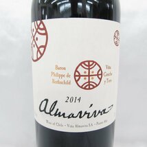 【未開栓】Almaviva アルマヴィーヴァ 2014 赤 ワイン 750ml 15% 11578211 0517_画像2