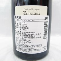 【未開栓】Dominique Laurent ドミニク・ローラン エシェゾー 2011 赤 ワイン 750ml 13.5% 11578694 0517_画像4