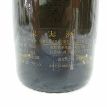 【未開栓】フランソワ・カリヨン ピュリ二ー・モンラッシェ レ・ザンセニエール 2017 白 ワイン 750ml 13.5% 11576572 0517_画像4