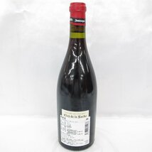 【未開栓】Dominique Laurent ドミニク・ローラン クロ・ド・ラ・ロッシュ 2011 赤 ワイン 750ml 13.5% 11578693 0517_画像3