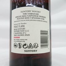 【未開栓】SUNTORY サントリー 山崎 ピーテッドモルト スパニッシュオーク ウイスキー 700ml 43% 箱/冊子付 11579197 0601_画像8