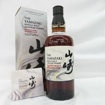 【未開栓】SUNTORY サントリー 山崎 ピーテッドモルト スパニッシュオーク ウイスキー 700ml 43% 箱/冊子付 11579196 0525_画像1