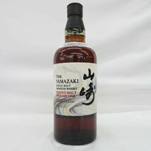 【未開栓】SUNTORY サントリー 山崎 ピーテッドモルト スパニッシュオーク ウイスキー 700ml 43% 箱/冊子付 11579195 0522_画像2