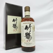 【未開栓】NIKKA ニッカ 竹鶴 17年 ピュアモルト 旧ラベル ウイスキー 700ml 43％ 箱付 11579885 0516_画像1