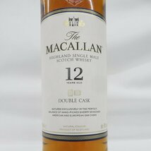 【未開栓】The MACALLAN ザ・マッカラン 12年 ダブルカスク ウイスキー 700ml 40% 箱付 11578757 0516_画像3