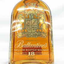 【未開栓】Ballantine's バランタイン 18年 デラックス クリアボトル ウイスキー 750ml 43% 箱付 11579882 0516_画像3