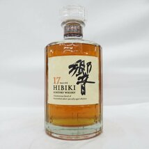 1円～【未開栓】SUNTORY サントリー 響 HIBIKI 17年 ウイスキー 700ml 43％ 11576481 0518_画像1