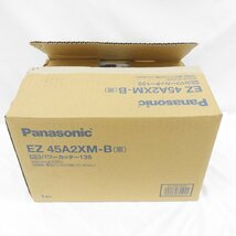 【未使用品】Panasonic 充電パワーカッター 135 EZ45A2XM-B(黒) 本体のみモデル(充電器・電池パック別販売) ※箱ダメージ有 838180814 0517_画像6